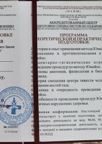 Фото проститутки Стелла №13 в городе Калач-на-Дону