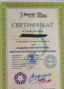 Фото проститутки Стелла №14 в городе Калач-на-Дону