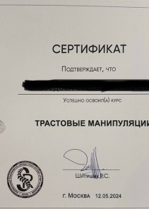 Фото проститутки Стелла №15 в городе Калач-на-Дону