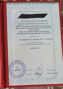 Фото проститутки Стелла №16 в городе Калач-на-Дону